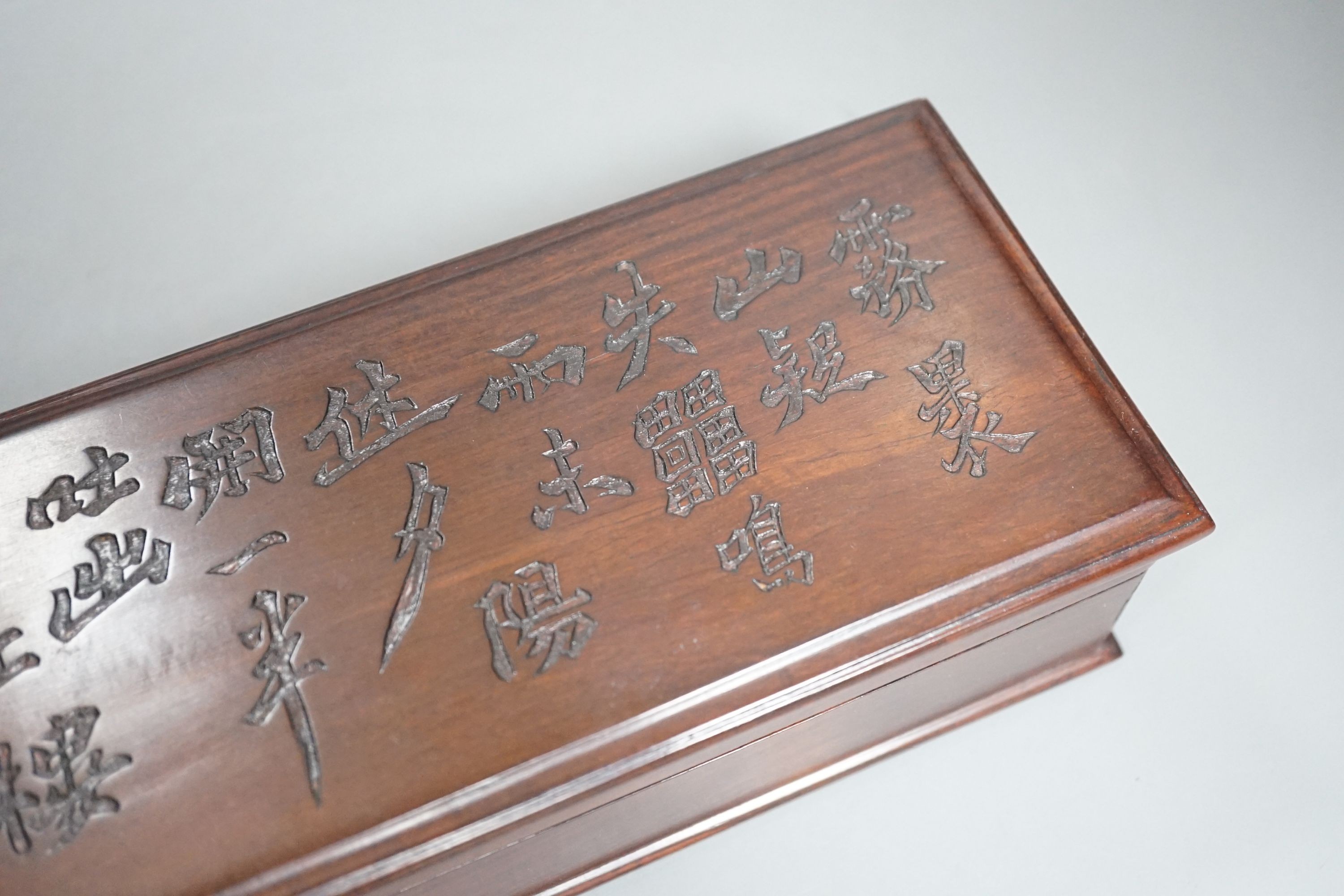 A Chinese hongmu inscribed box, 28cm